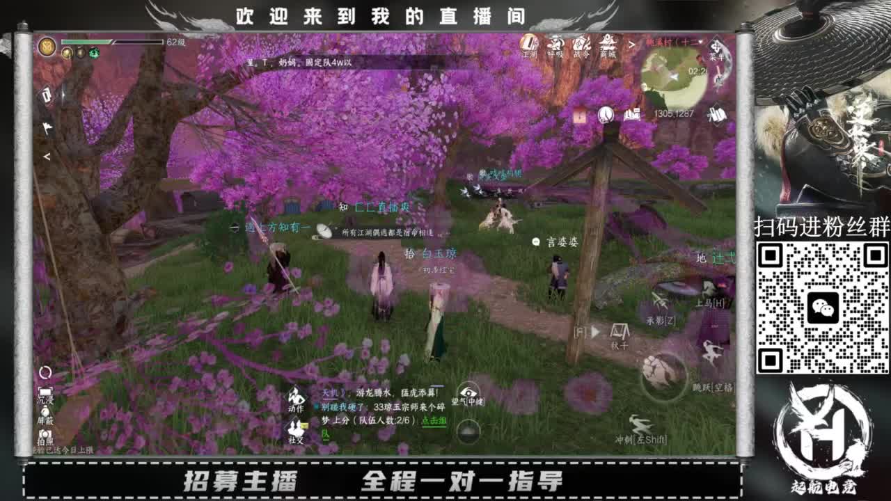什么都接！直接悬赏平台下单即可！百人团队 第5段