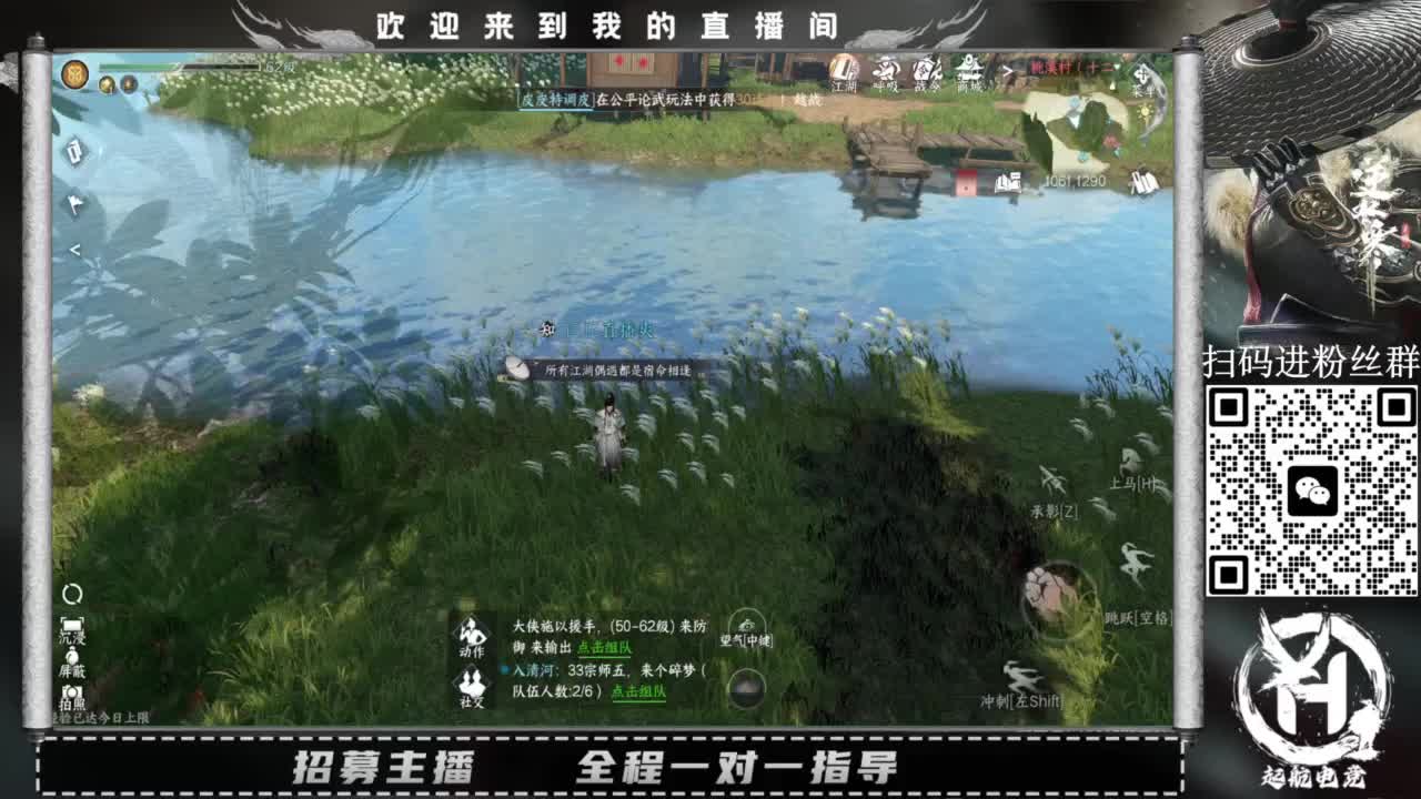 什么都接！直接悬赏平台下单即可！百人团队 第6段