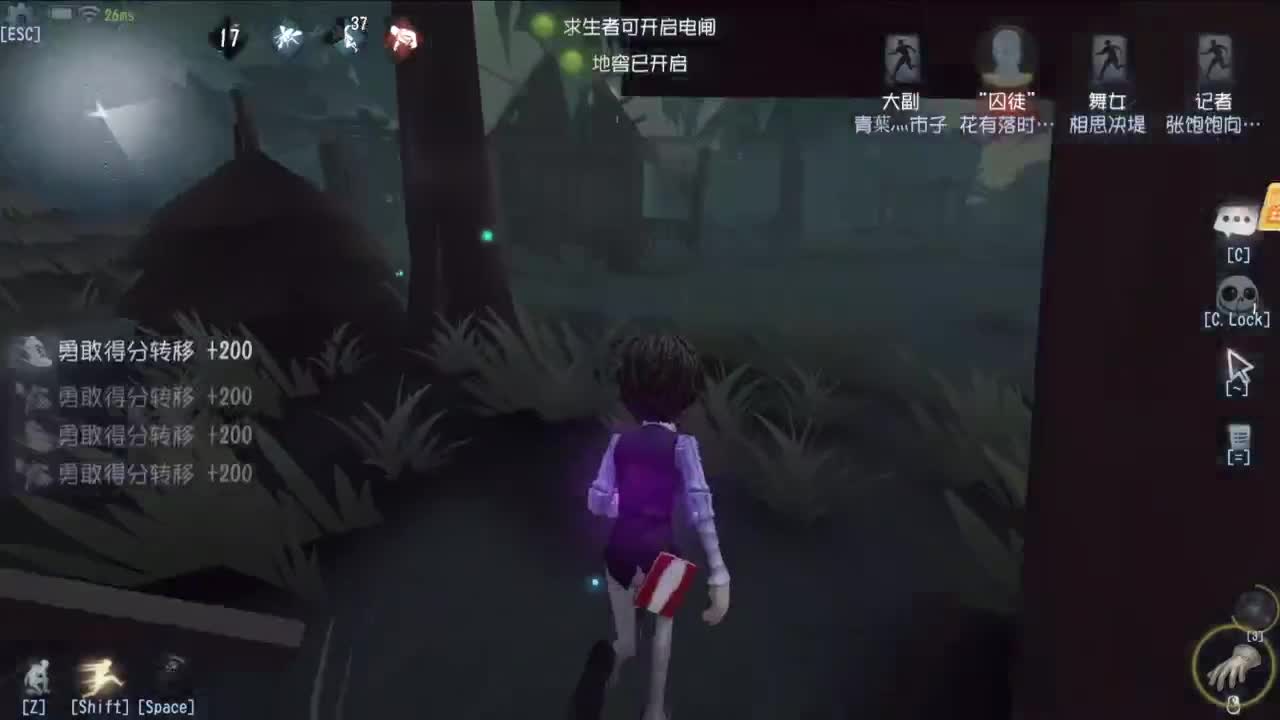 很会夹的男主播 第2段