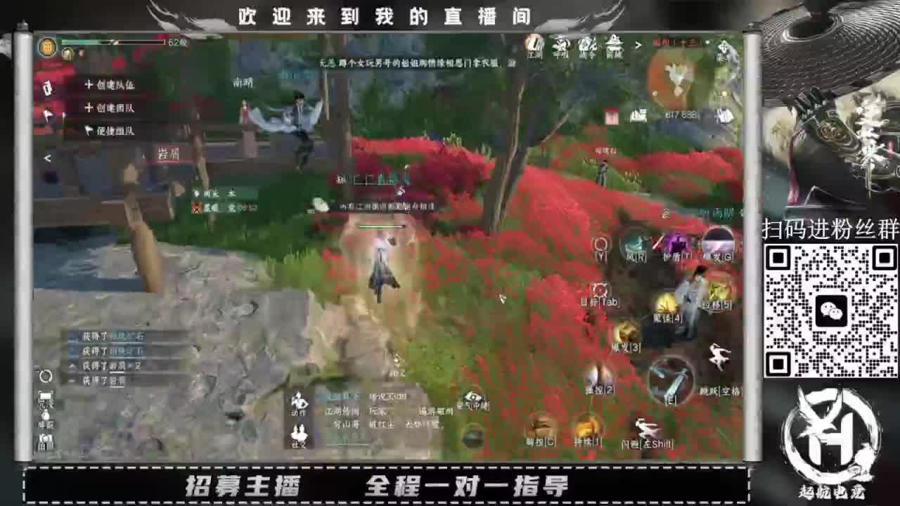 什么都接！直接悬赏平台下单即可！百人团队 第8段