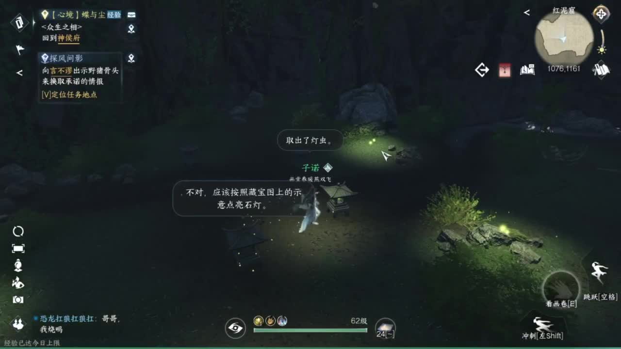 打造提战，内功搭配来！ 第1段