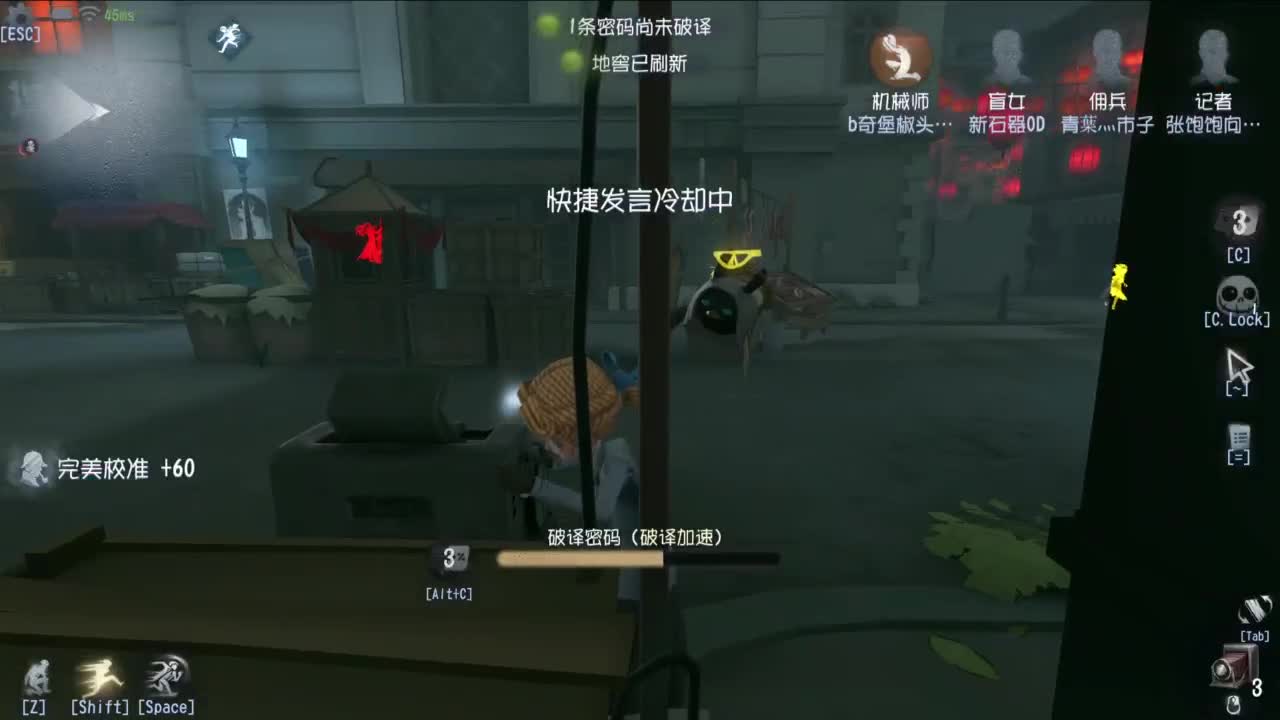 很会夹的男主播 第3段