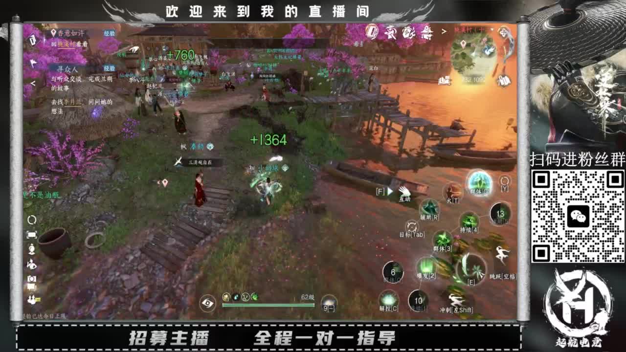 什么都接！直接悬赏平台下单即可！百人团队 第9段