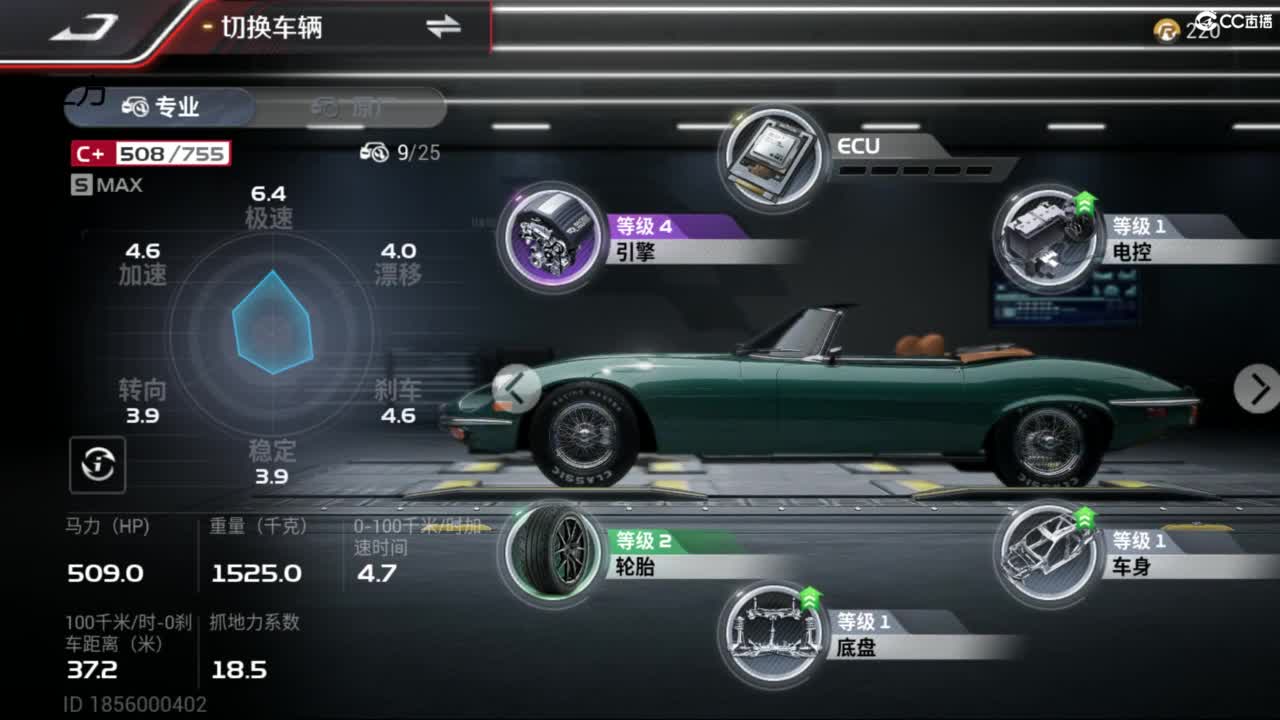 菜还哎玩 第3段