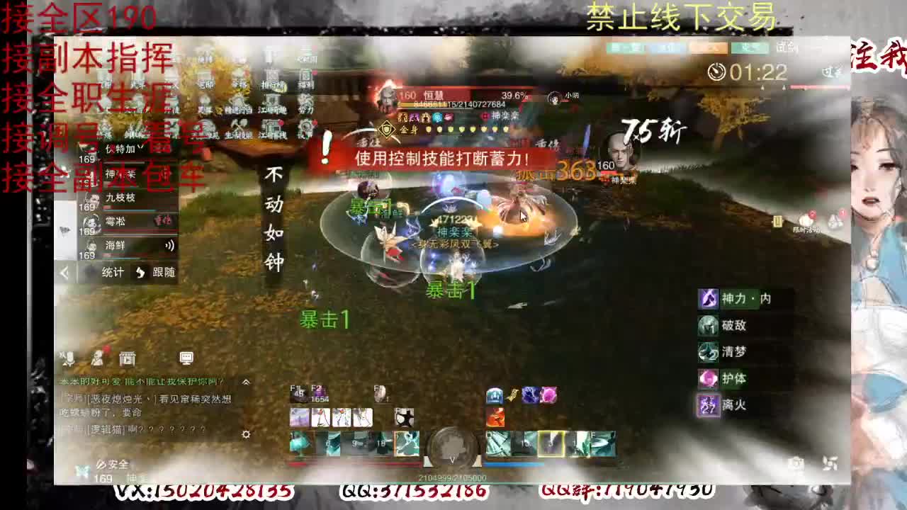 藏宝阁看号找号 第7段