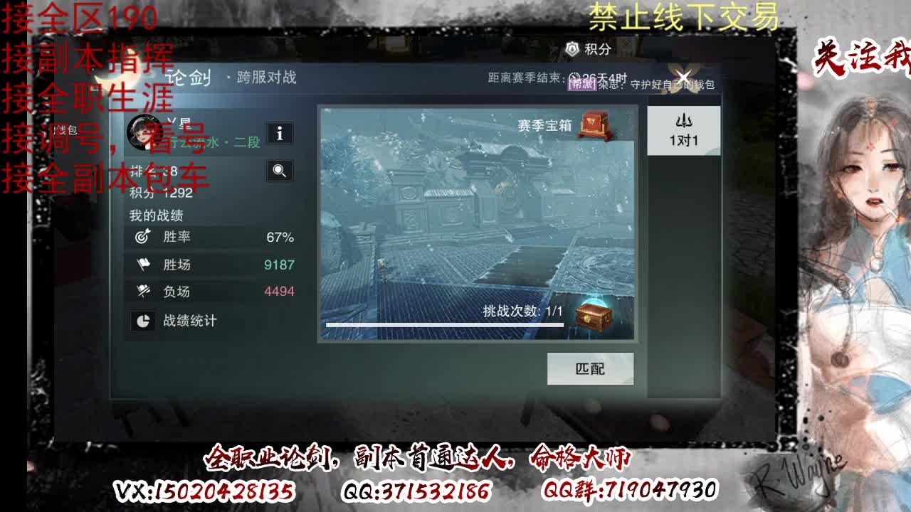藏宝阁看号找号 第12段