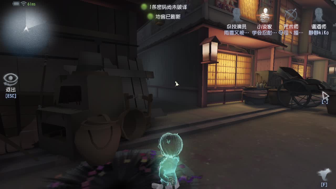 100包通行证 拿头像框~ 第4段