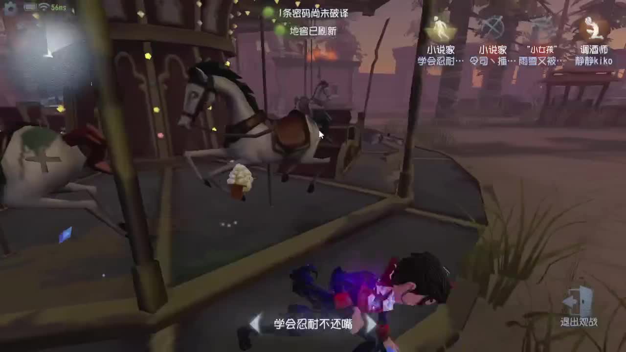 100包通行证 拿头像框~ 第5段