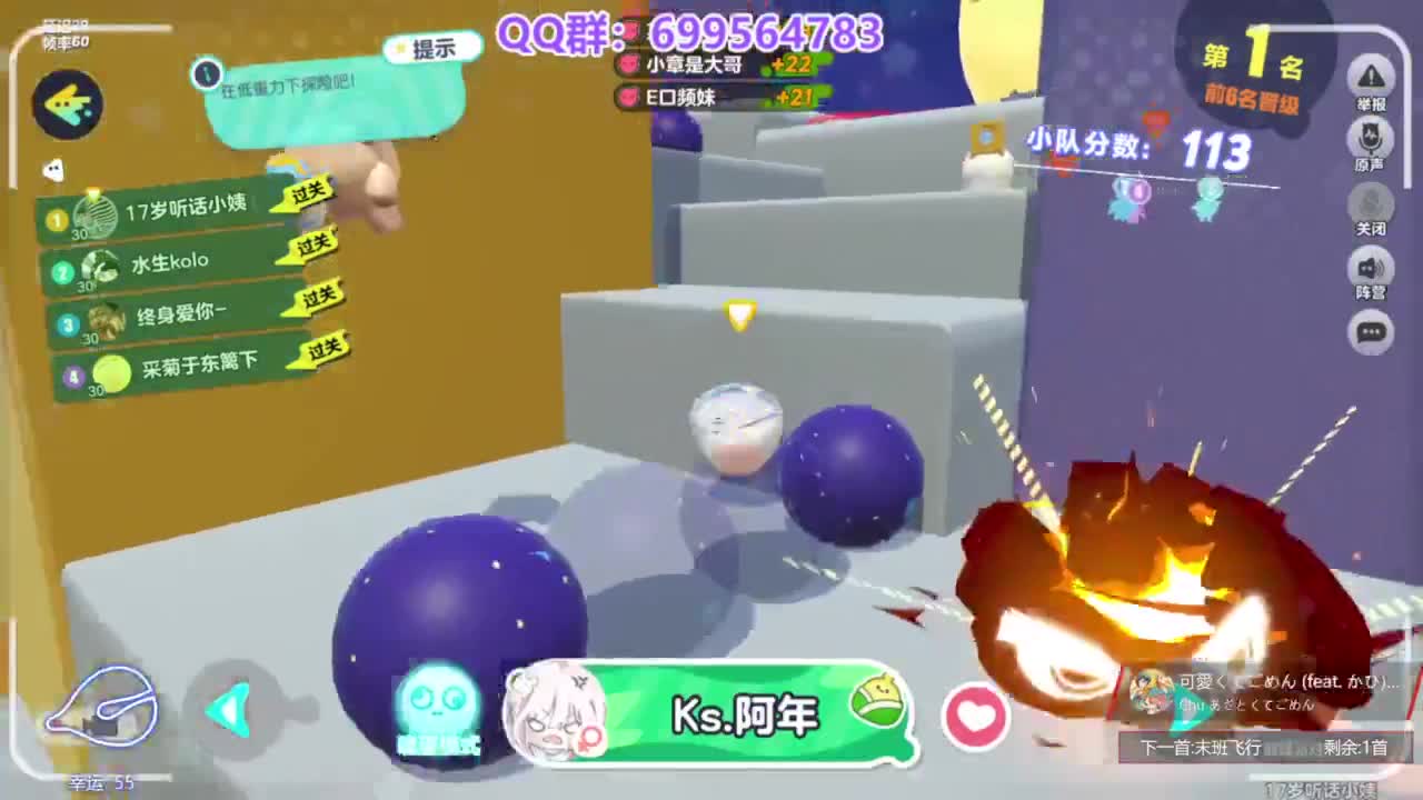 无敌接陪代上凤凰蛋 第8段