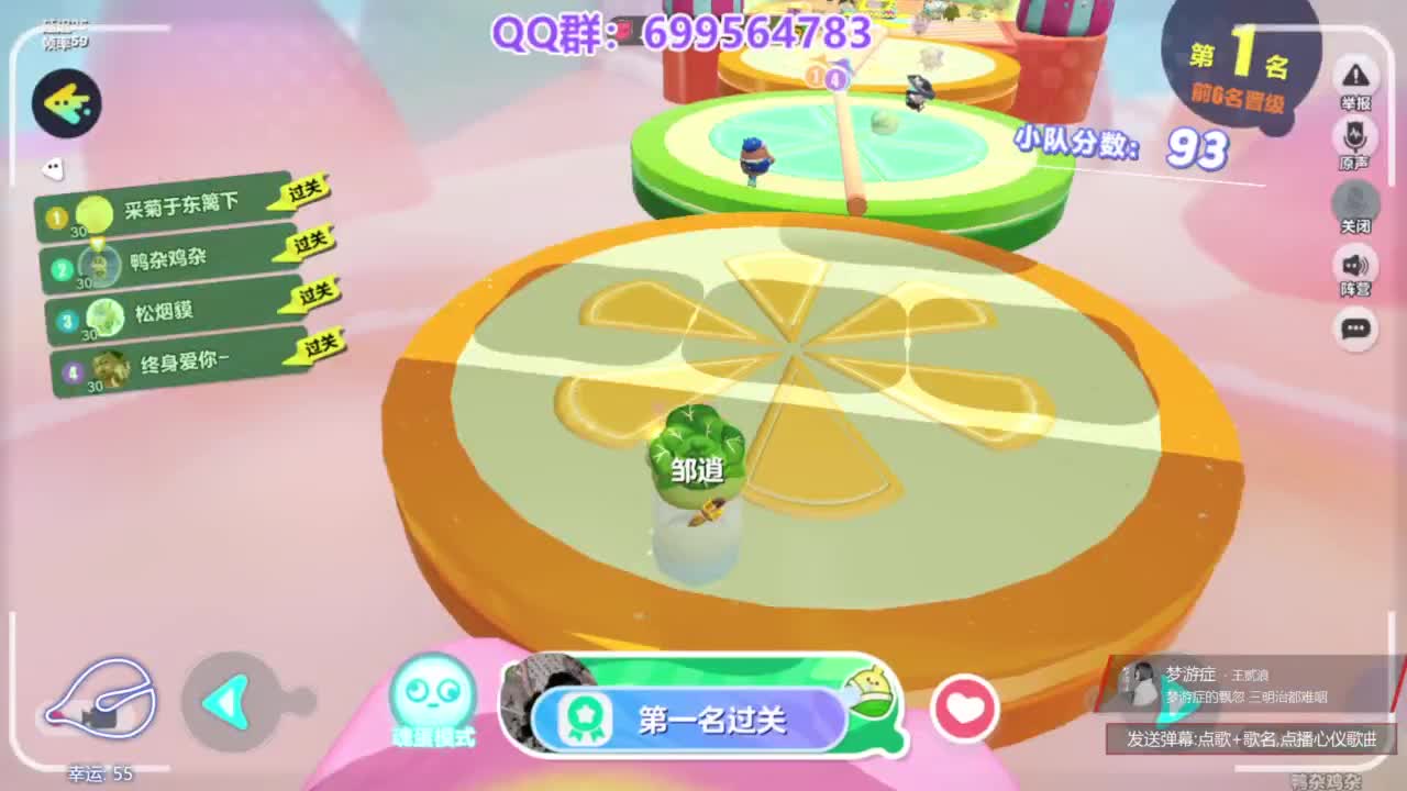 无敌接陪代上凤凰蛋 第9段
