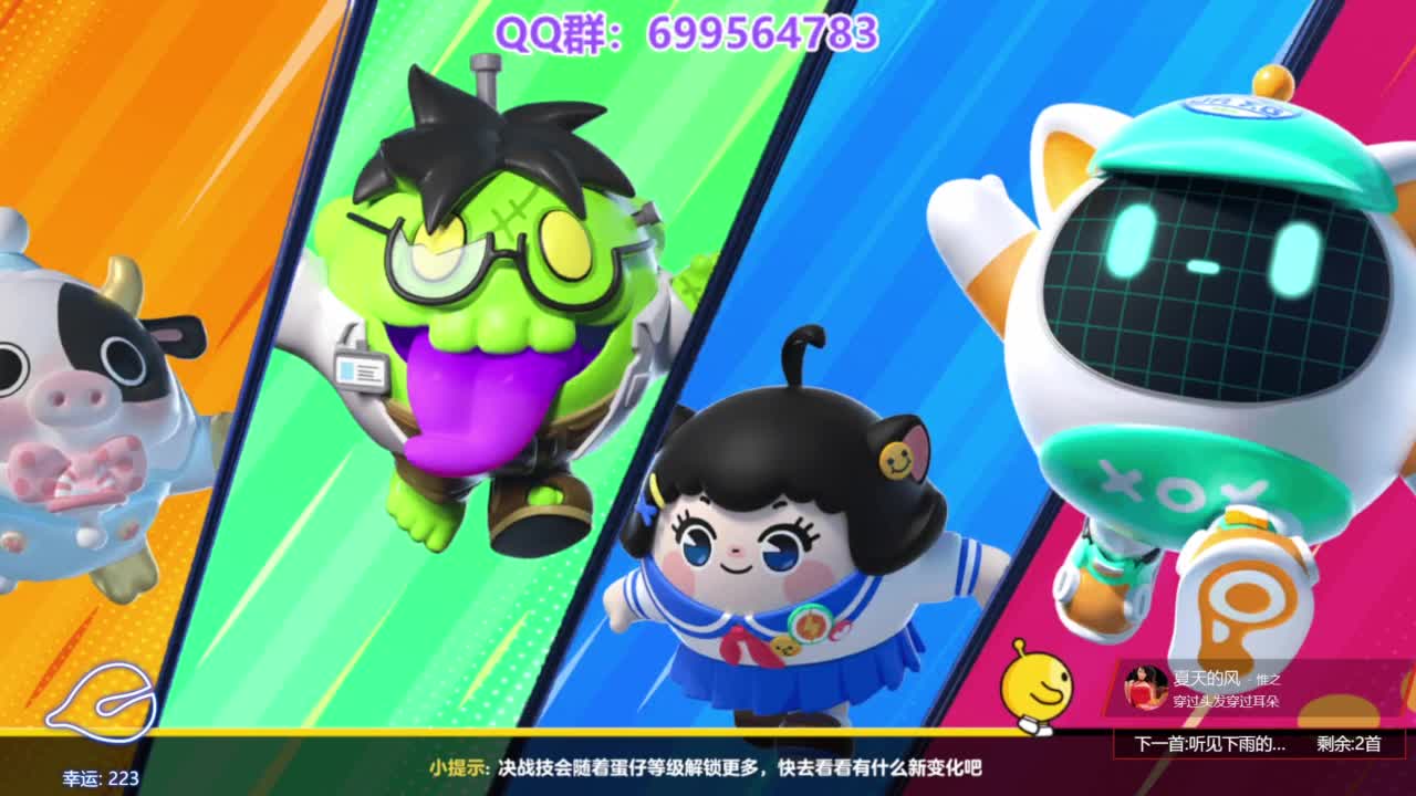无敌接陪代上凤凰蛋 第12段