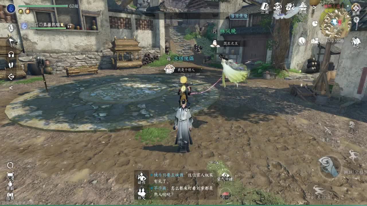温青~ 第2段