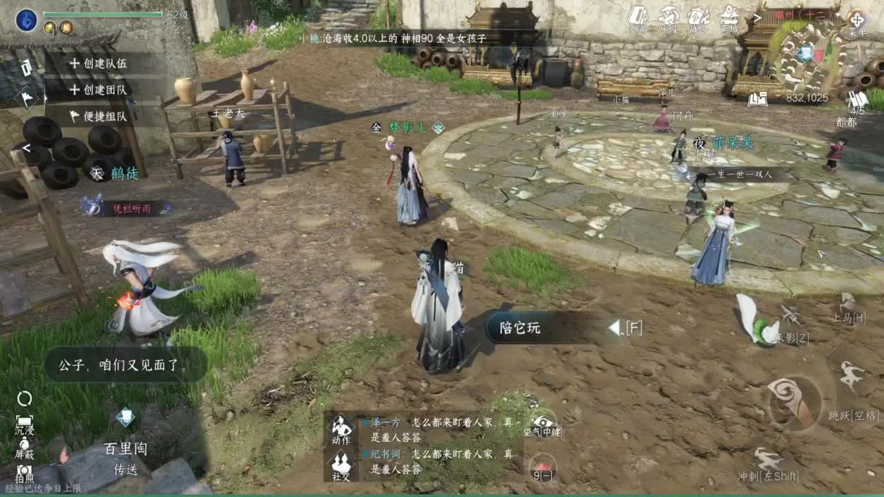 温青~ 第4段