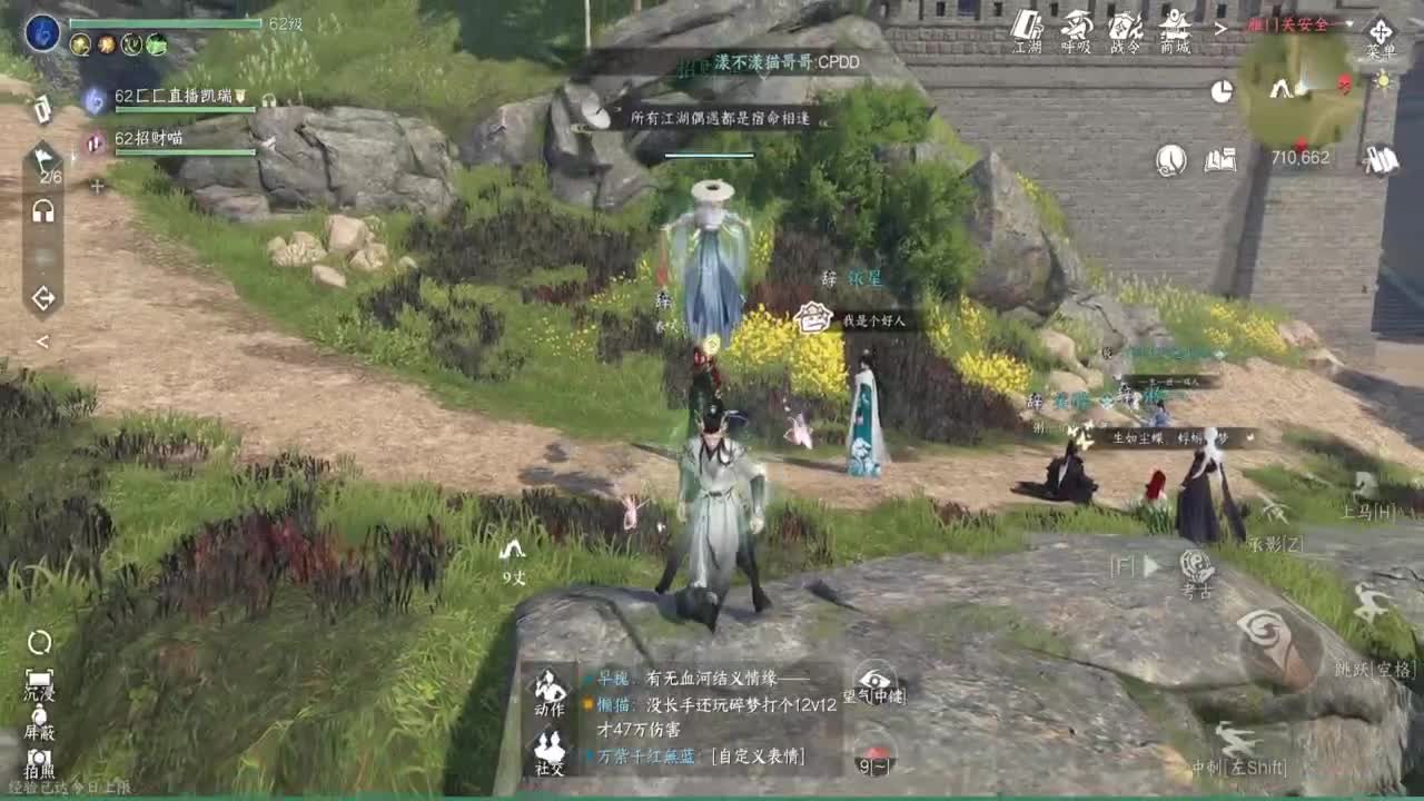 温青~ 第6段