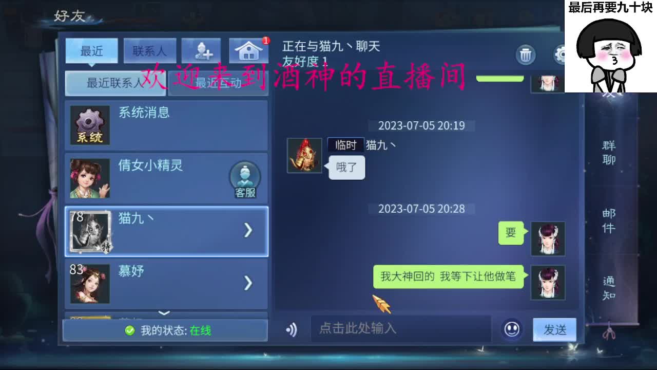 接新区升级转点69，托管打造冲榜 第1段