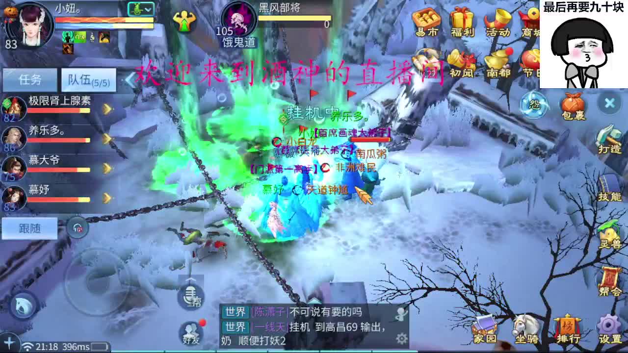 接新区升级转点69，托管打造冲榜 第3段