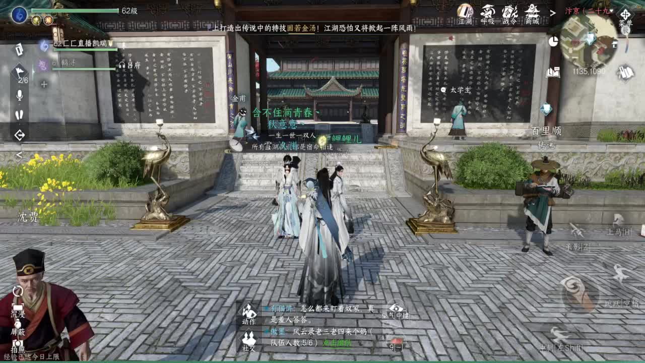 温青~ 第9段