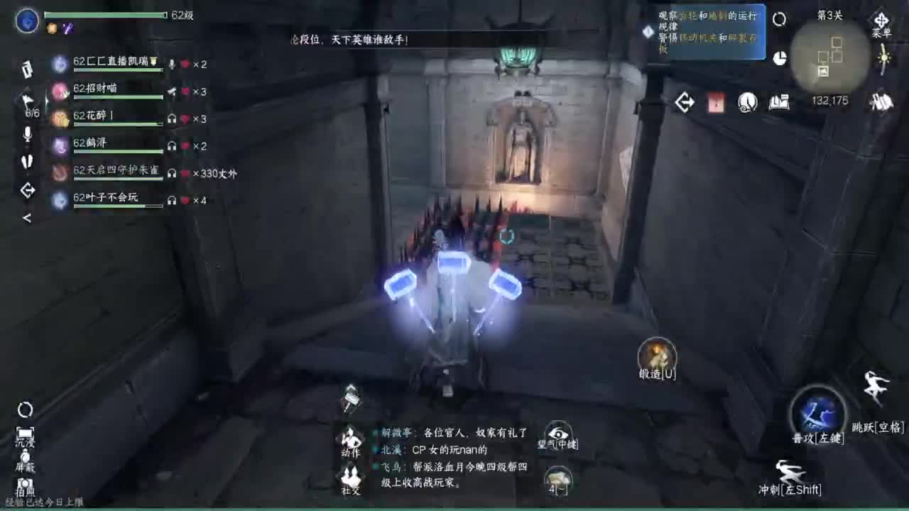温青~ 第10段