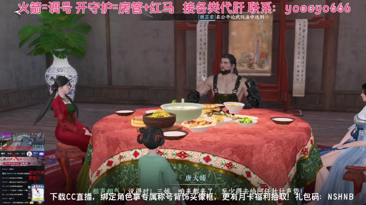 【声优姐姐】直播间绑定角色拿称号好礼 第2段