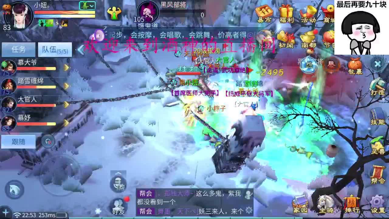 接新区升级转点69，托管打造冲榜 第6段