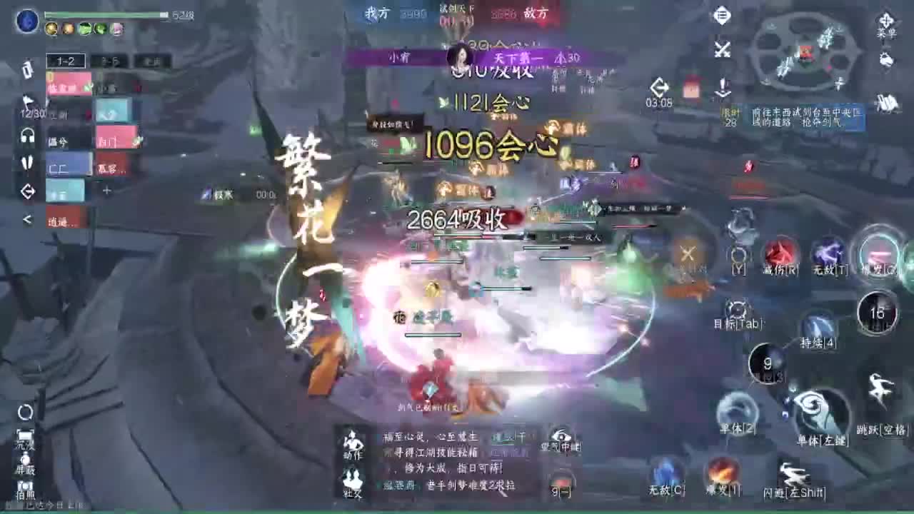 温青~ 第12段