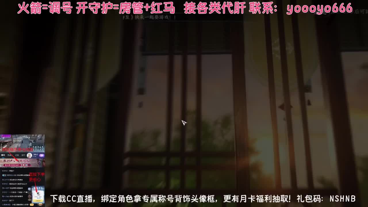 【声优姐姐】直播间绑定角色拿称号好礼 第4段