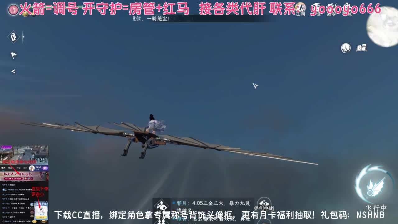 【声优姐姐】直播间绑定角色拿称号好礼 第7段