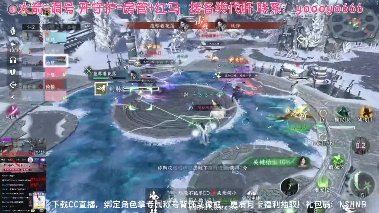 【声优姐姐】直播间绑定角色拿称号好礼 第8段