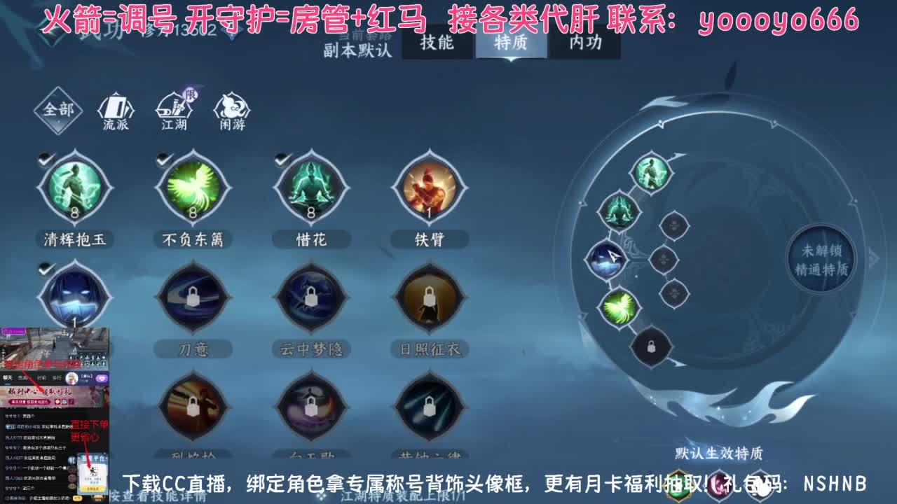 【声优姐姐】直播间绑定角色拿称号好礼 第9段