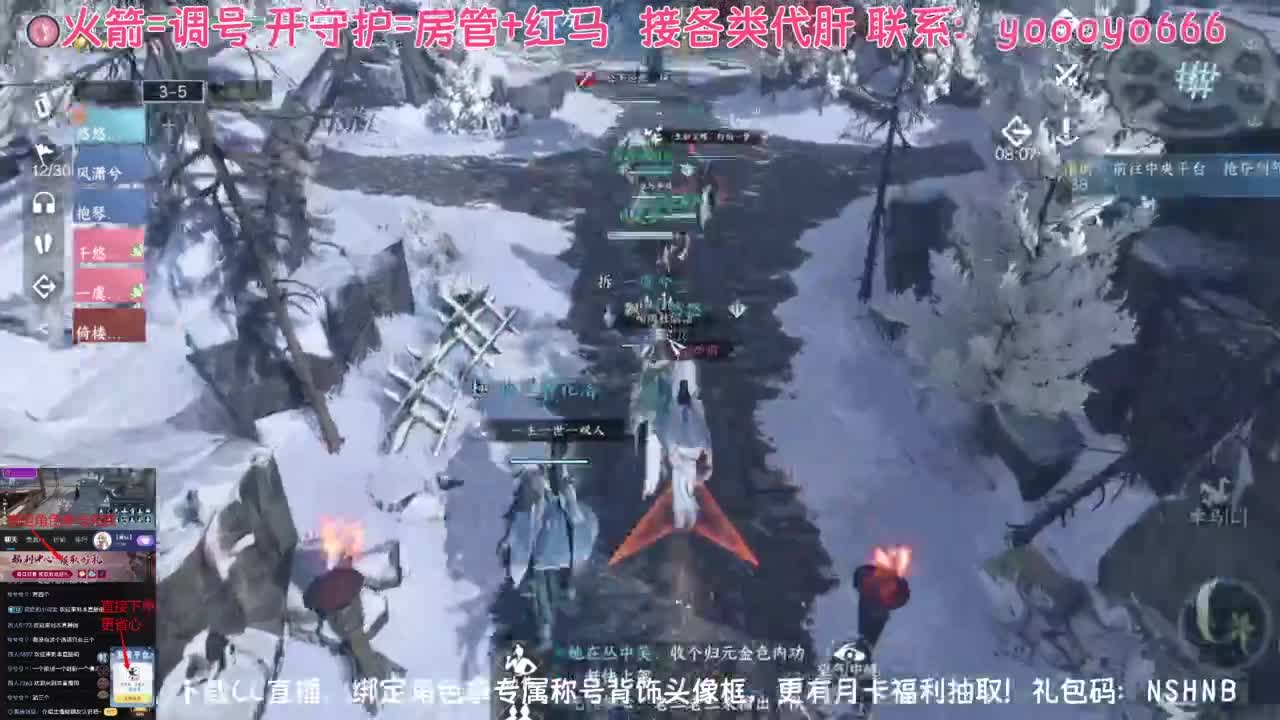 【声优姐姐】直播间绑定角色拿称号好礼 第10段