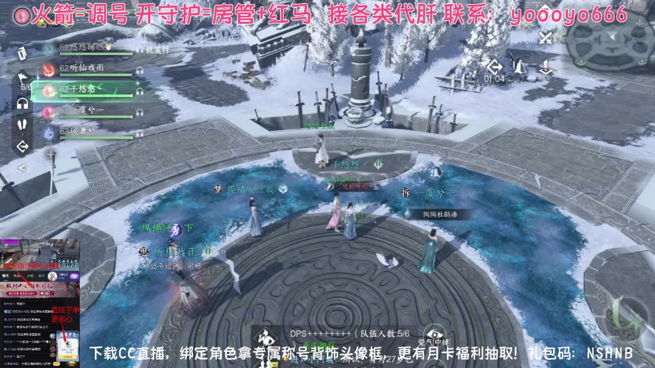 【声优姐姐】直播间绑定角色拿称号好礼 第12段