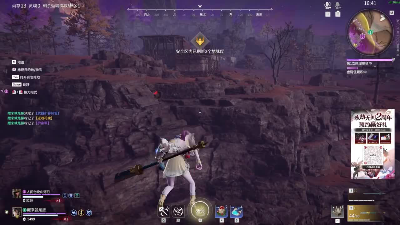 滴个守护！ 第6段