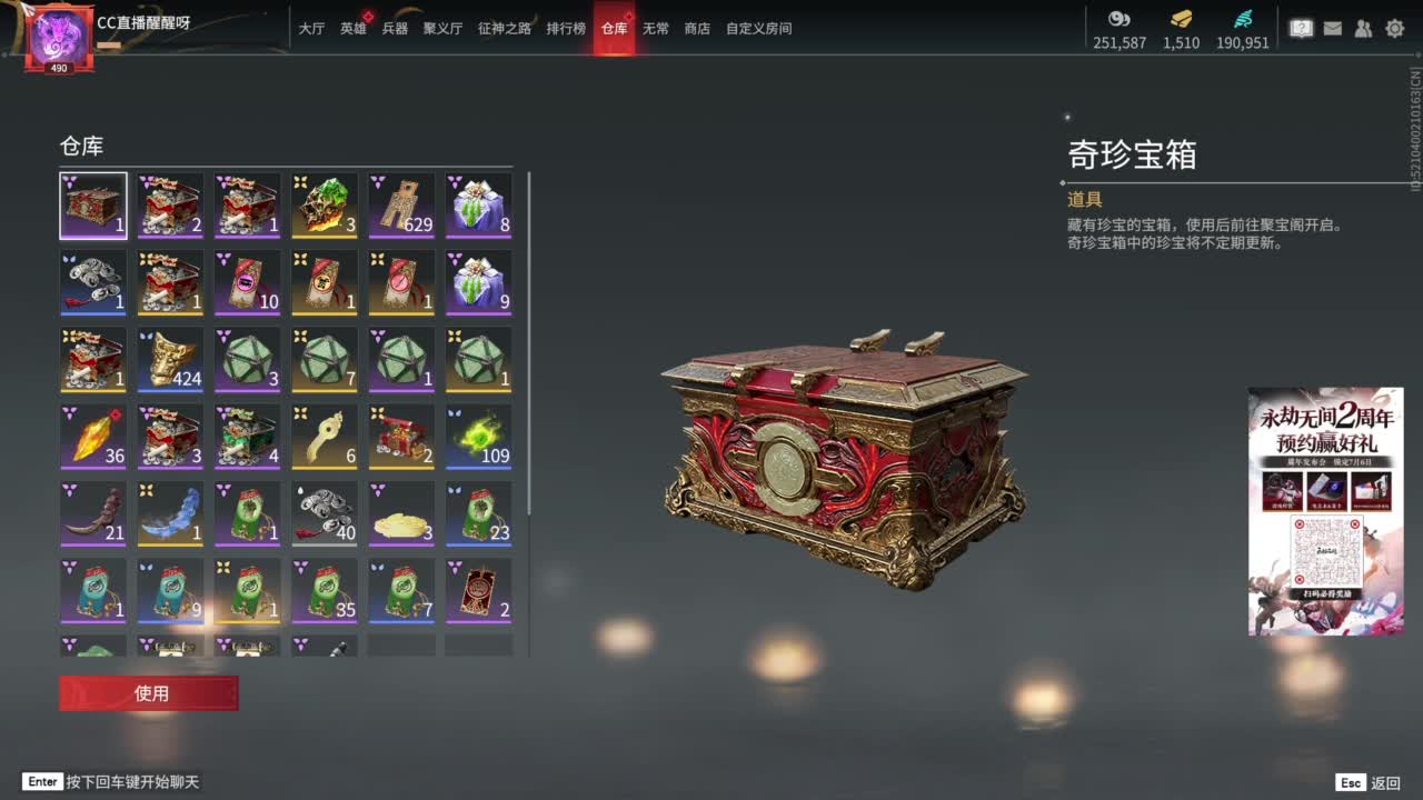 滴个守护！ 第7段