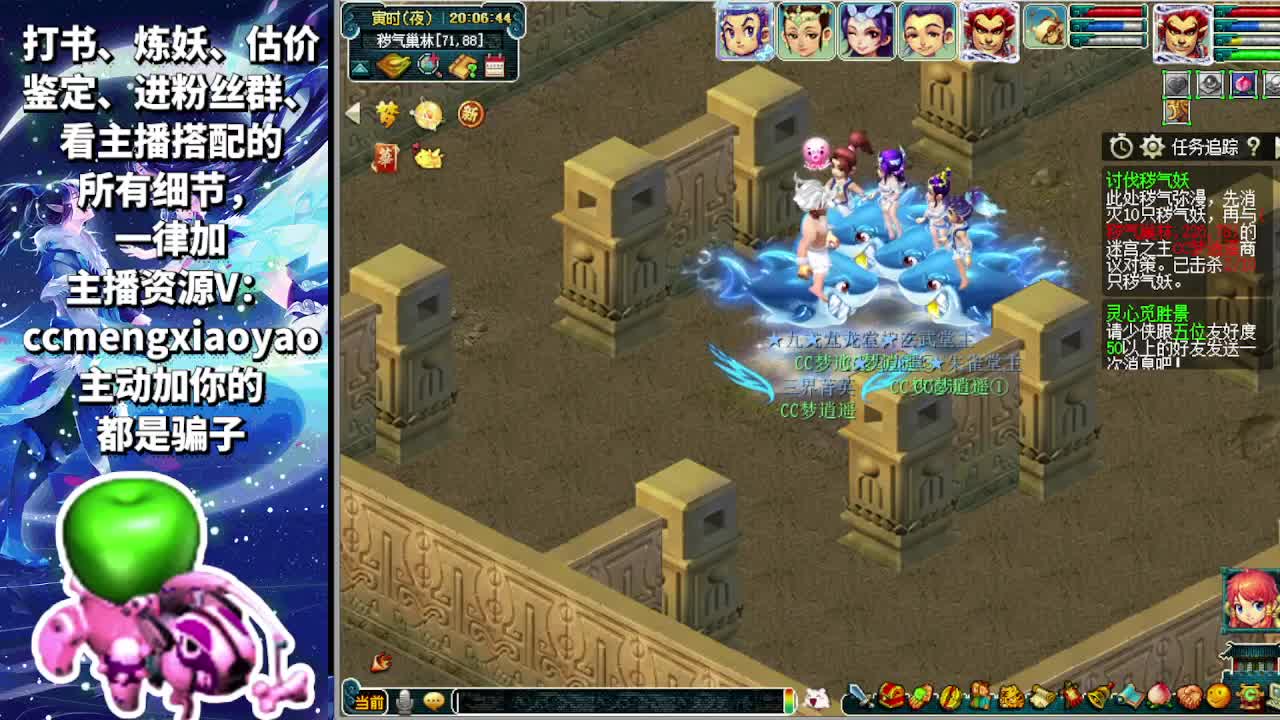 打书炼妖估价装备鉴定 第1段