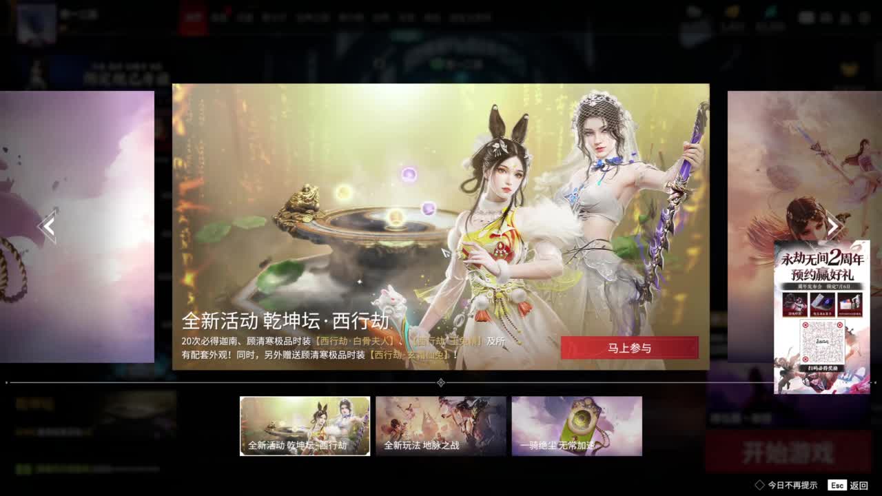 滴个守护！ 第8段