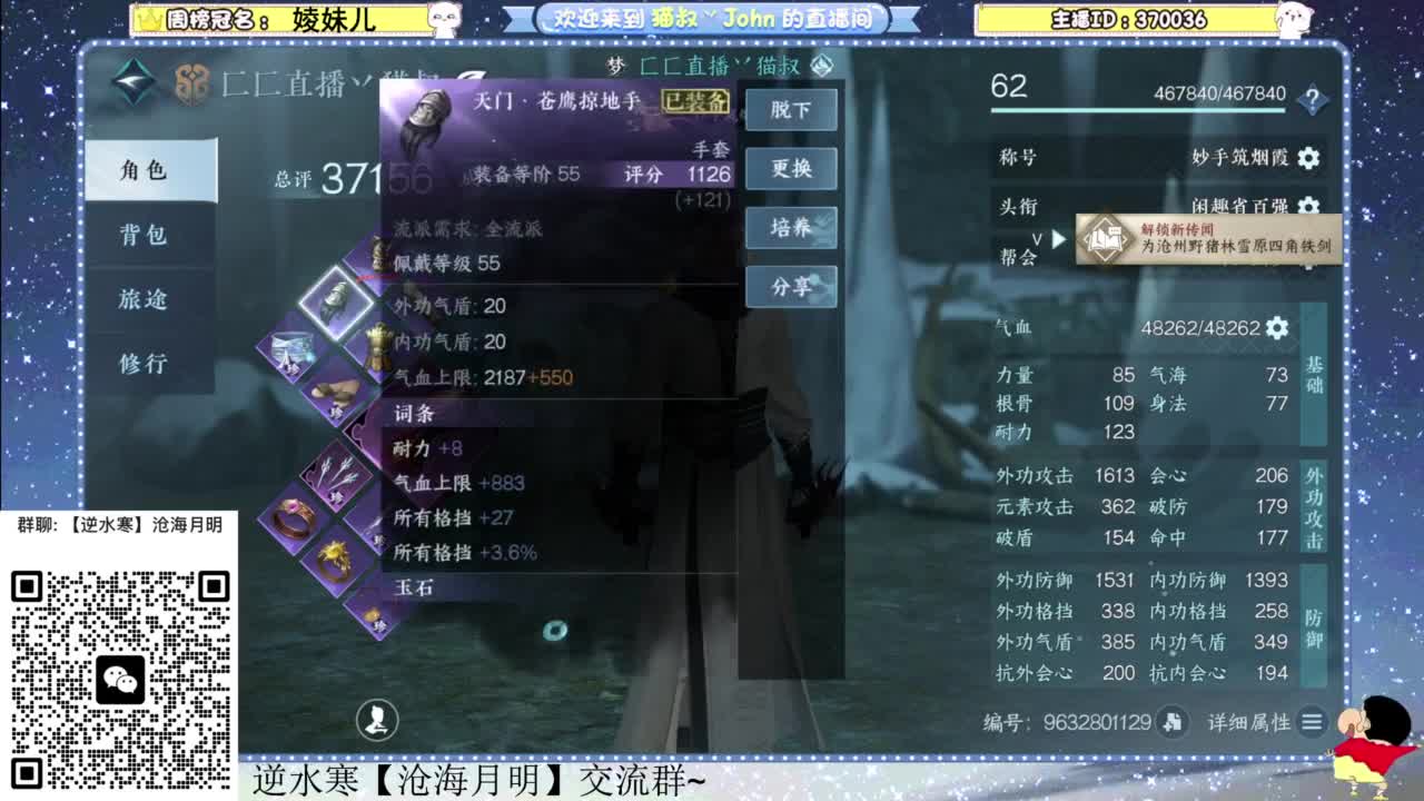 兄弟萌来了 第1段