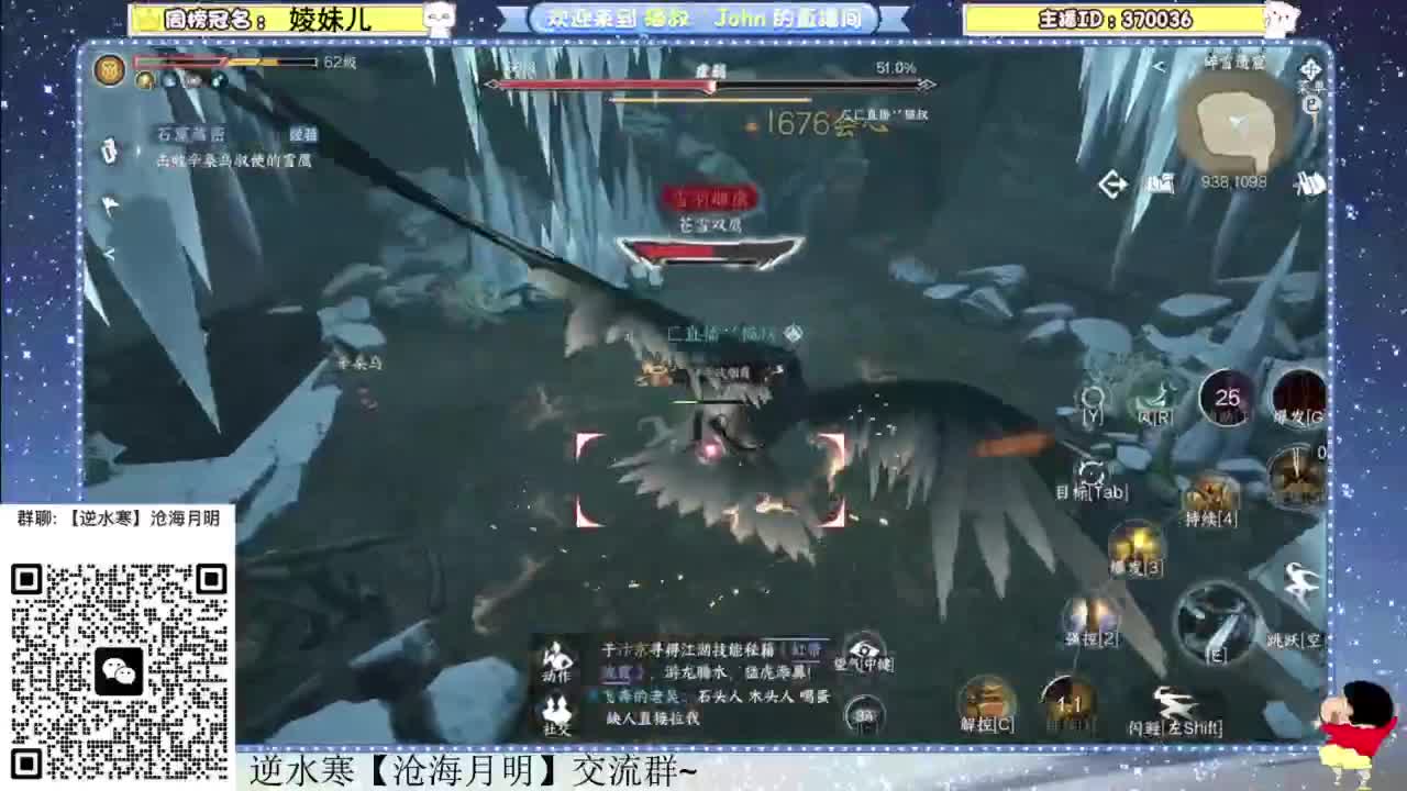 兄弟萌来了 第2段