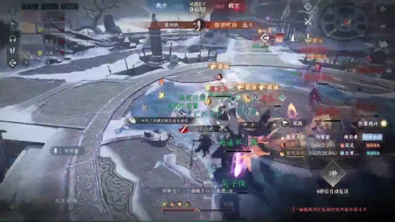 萌新导师！ 第11段