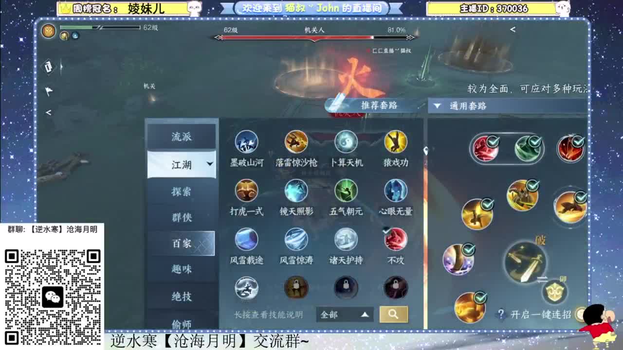兄弟萌来了 第3段