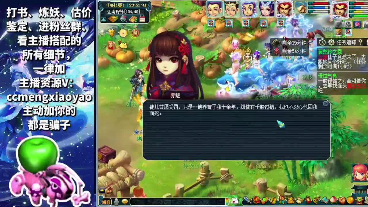 打书炼妖估价装备鉴定 第8段