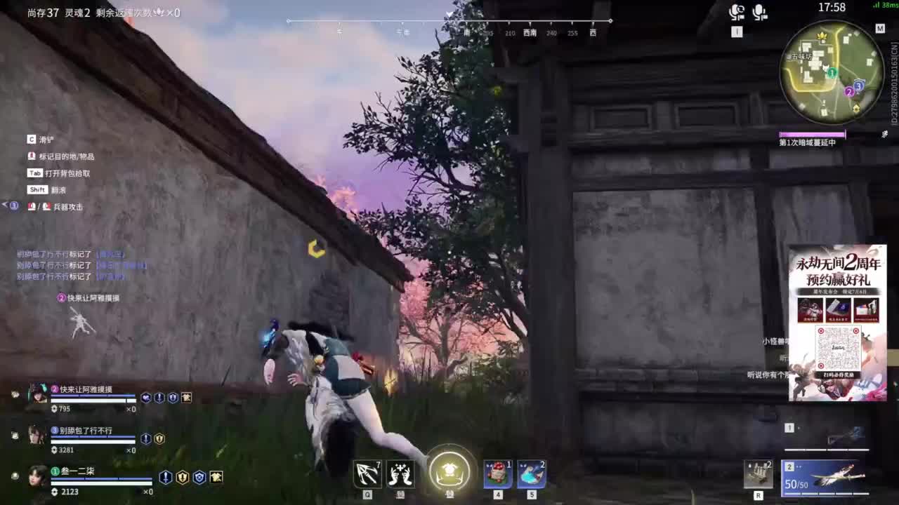 滴个守护！ 第12段