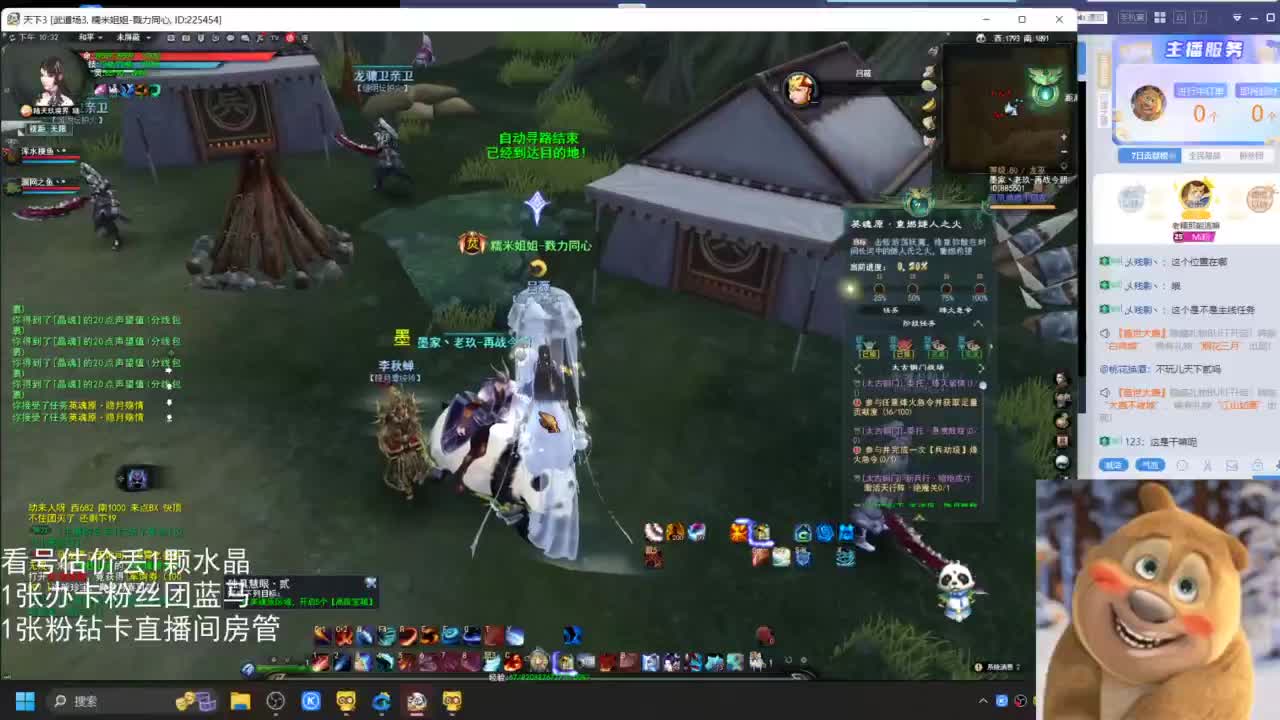 69勠力梦境激情 第3段