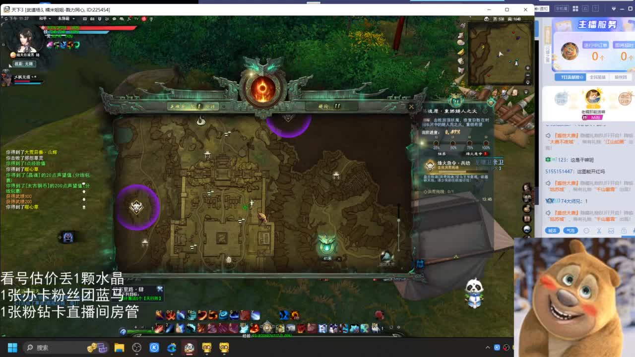 69勠力梦境激情 第5段