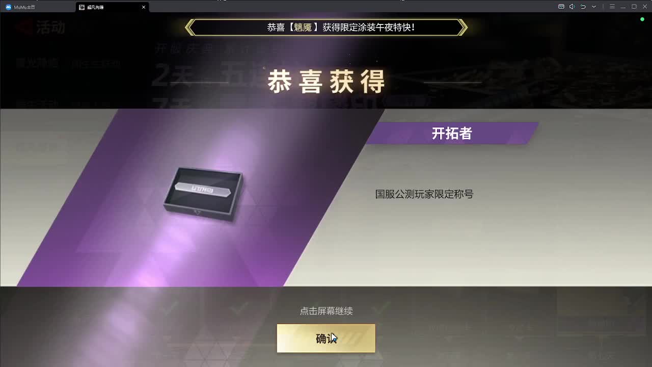 没有你 直播都乏味了 第4段