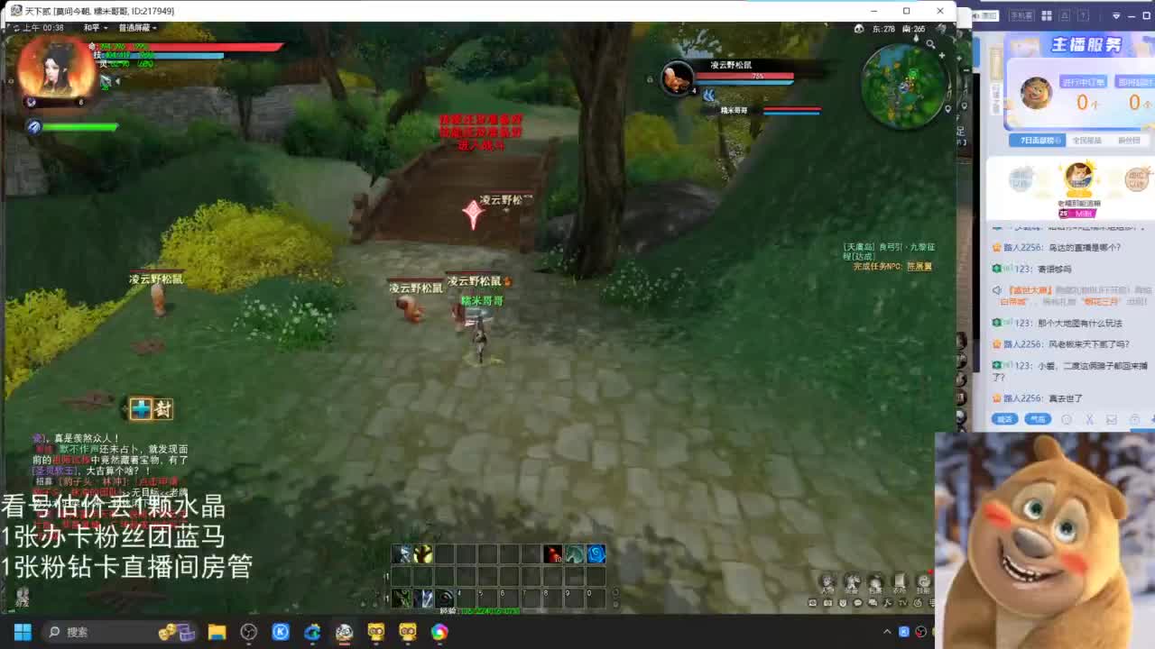 69勠力梦境激情 第7段