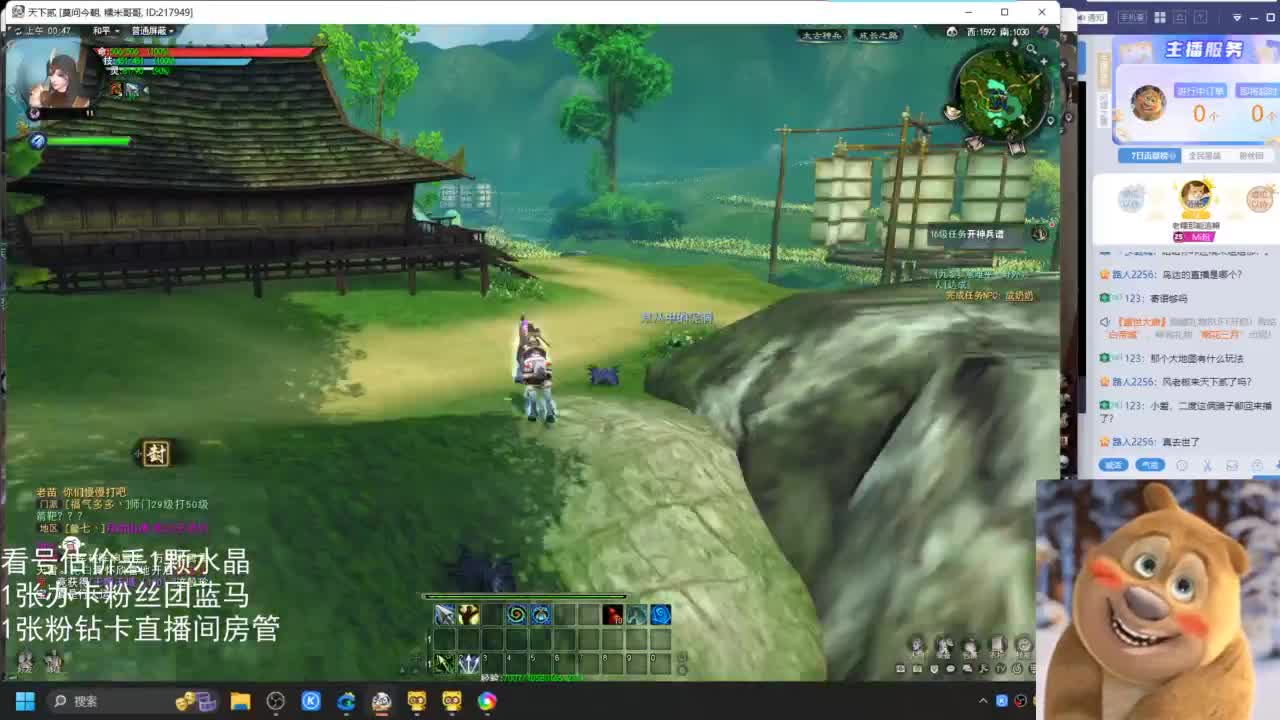 69勠力梦境激情 第8段