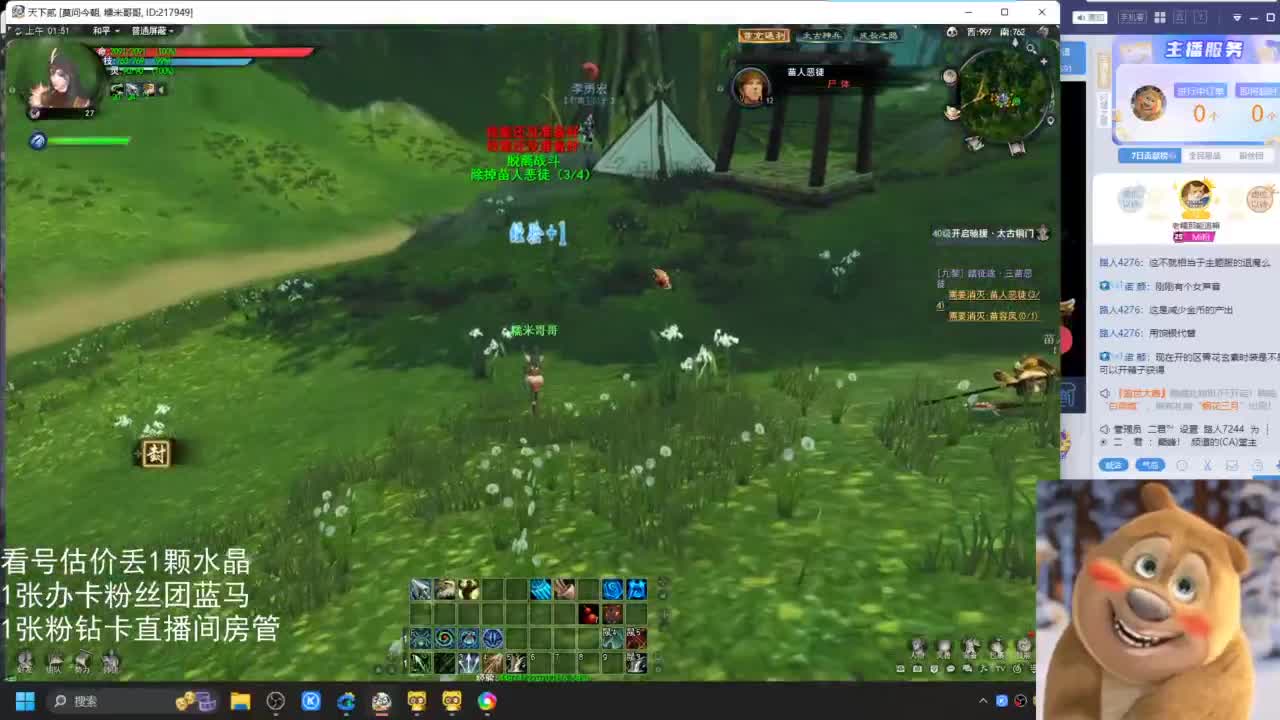 69勠力梦境激情 第10段