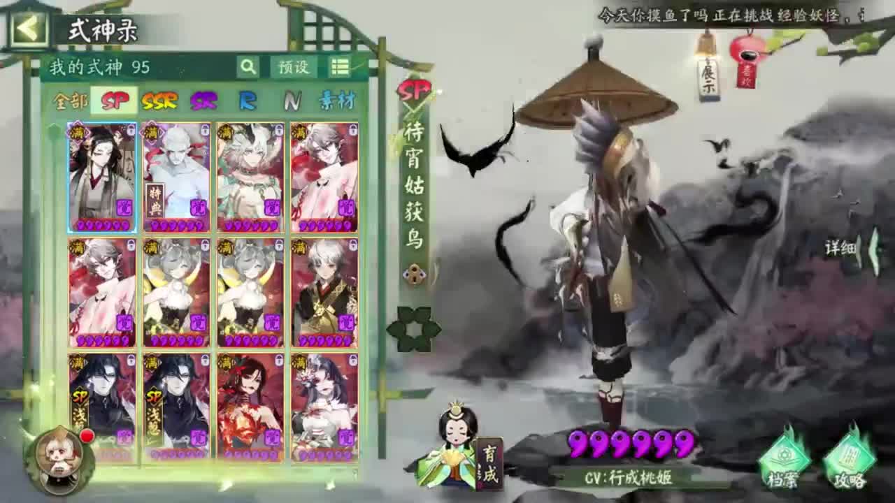 生了个小男孩~继续ban须 第6段