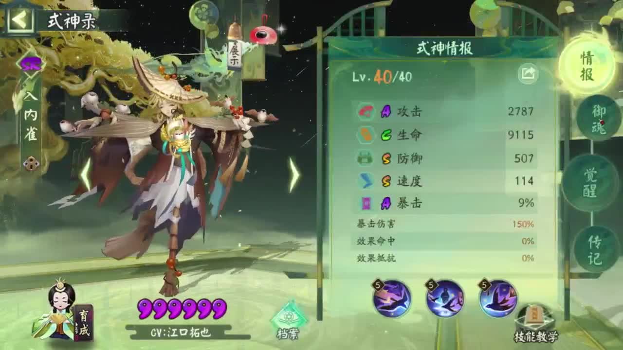 生了个小男孩~继续ban须 第7段