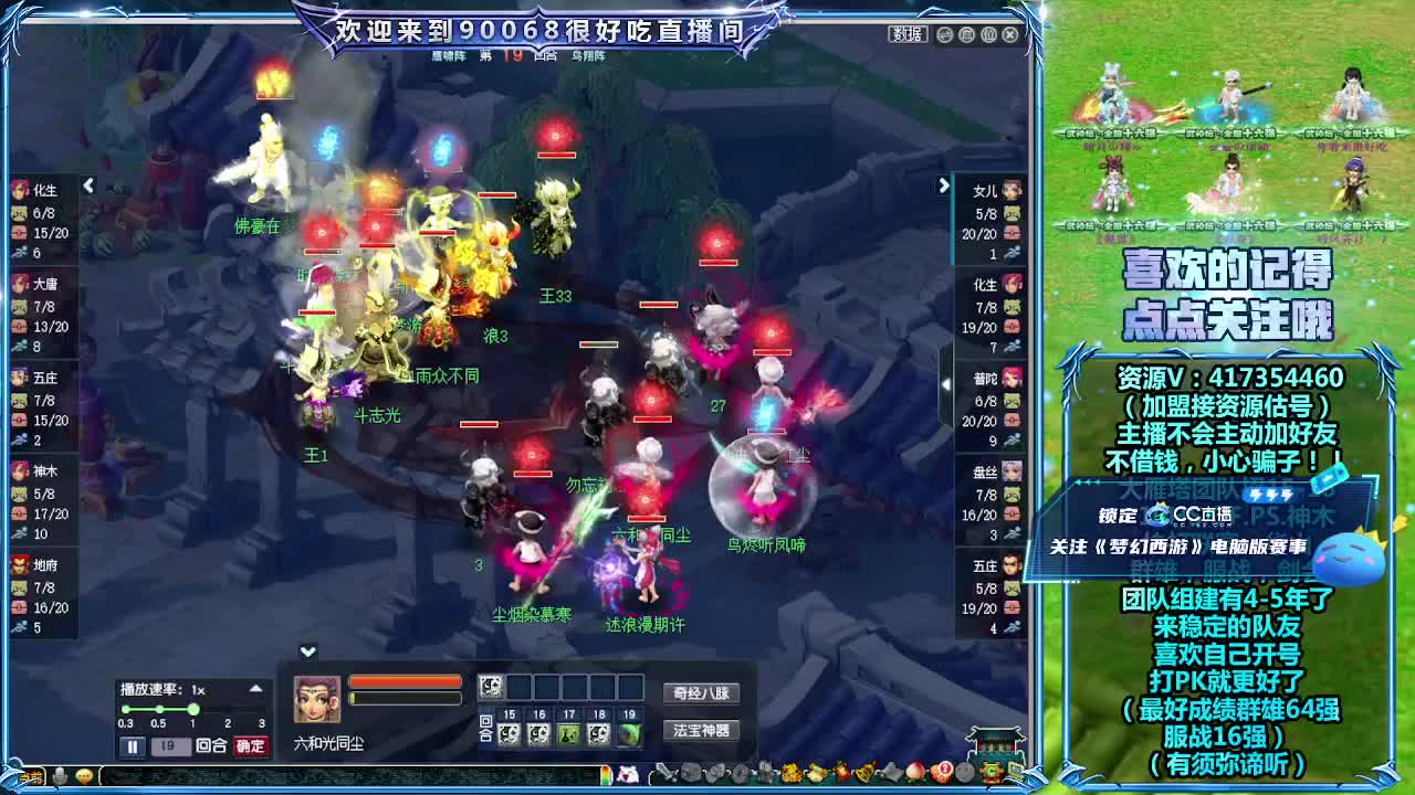 第一视角剑会 第1段